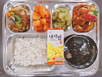 점심식사 사진